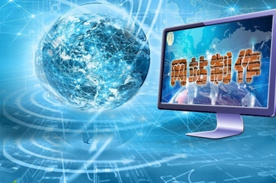 企业网站制作与数字内容制作服务 驱动现代业务增长的双引擎