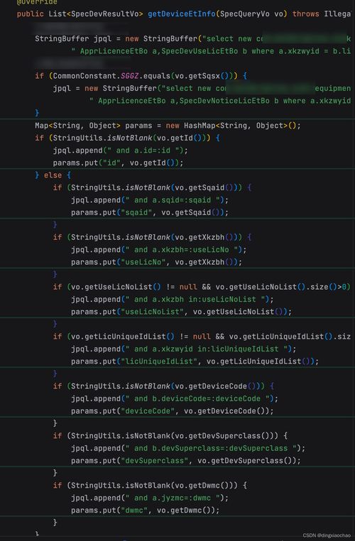 记一次生产环境服务卡死排查记录 数字内容制作服务故障分析与解决