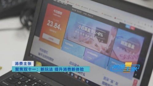 买一试三，边逛边播 今年双11解锁数字内容制作服务新潮玩法