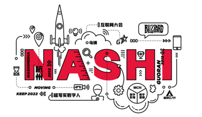 纳视文化荣获“2022年中国虚拟人创新势力奖”最佳虚拟人全栈运维服务商