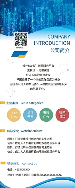 数字媒体模板在线制作 提升数字内容制作效率的便捷服务